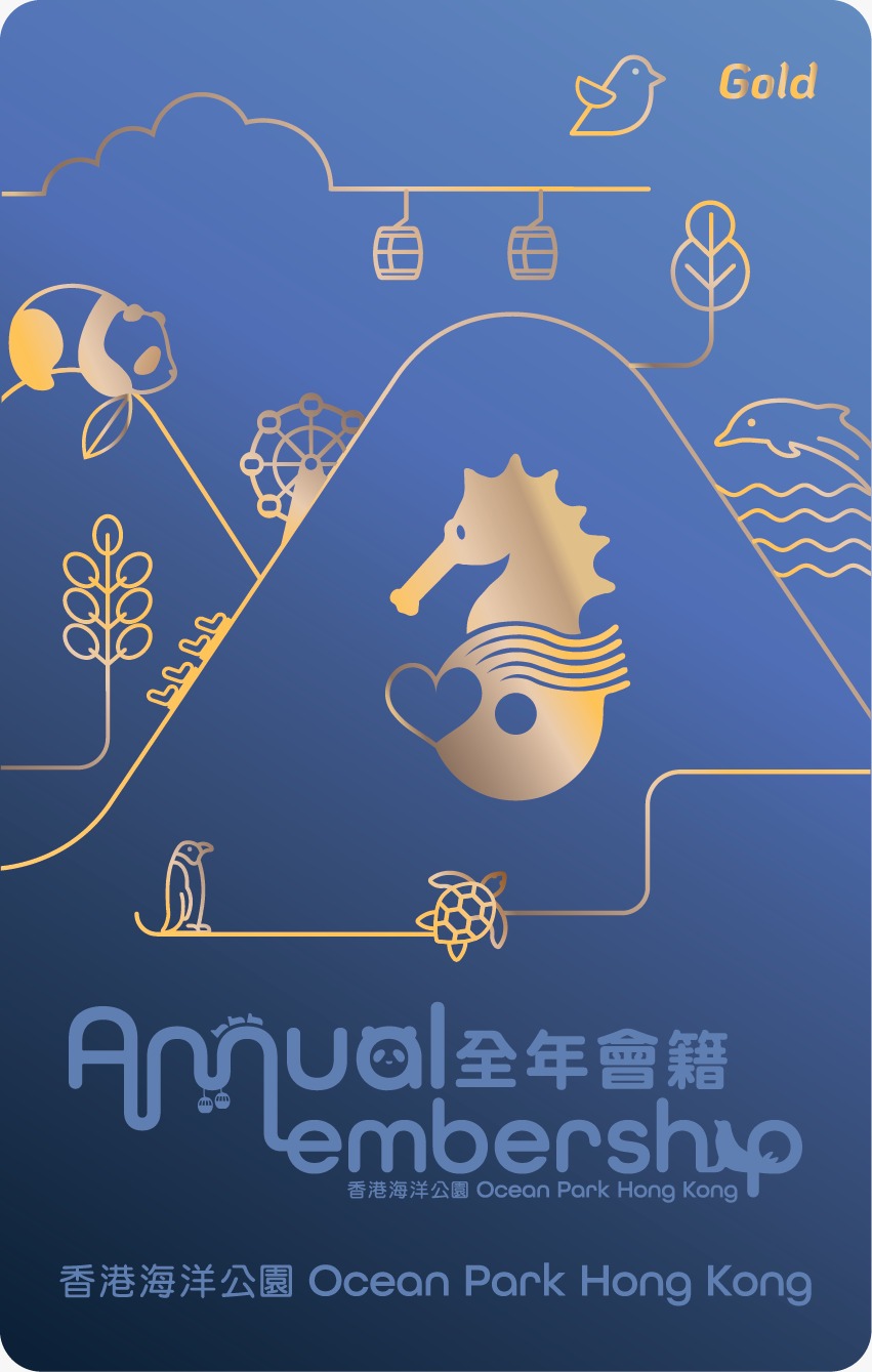 全年会籍 – 金卡 全年会籍 – 金卡